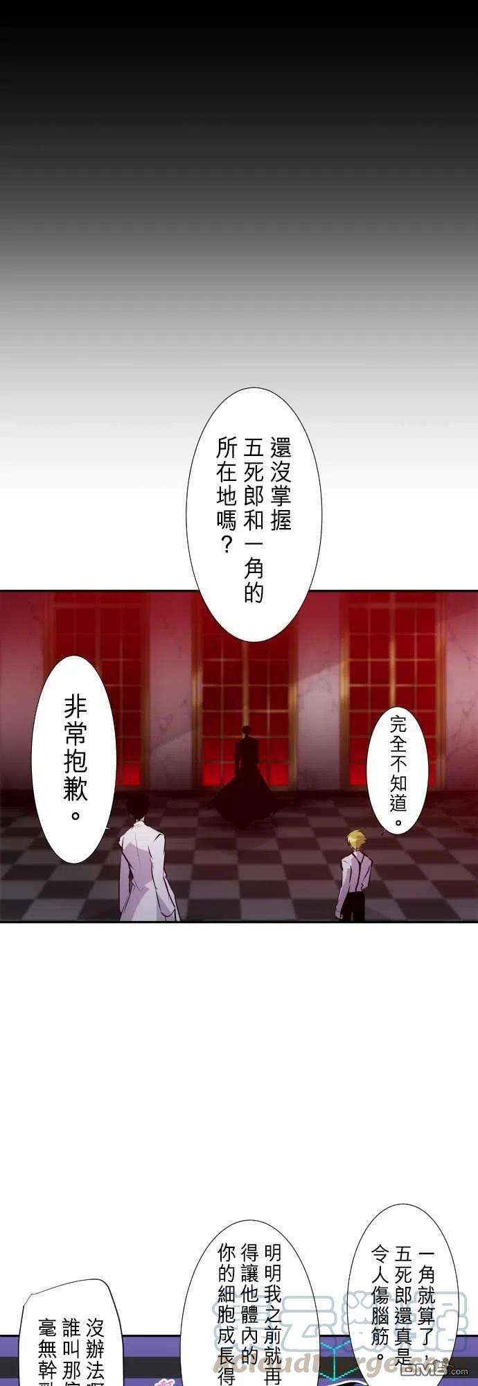 黑白来看守所258话