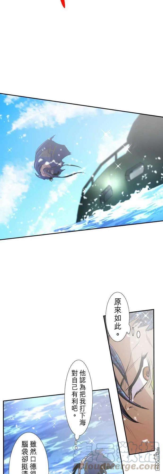 黑白来看守所258话