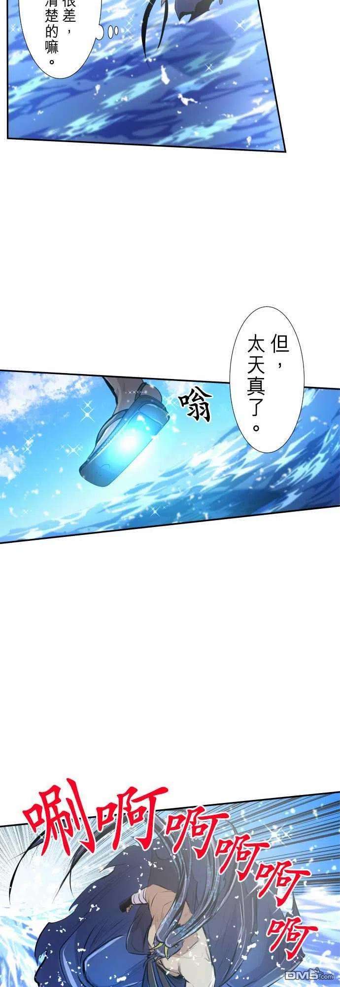 黑白来看守所258话