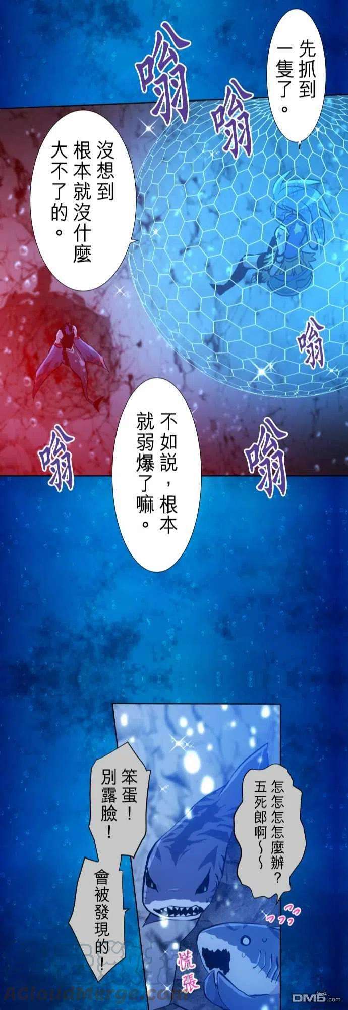 黑白来看守所258话