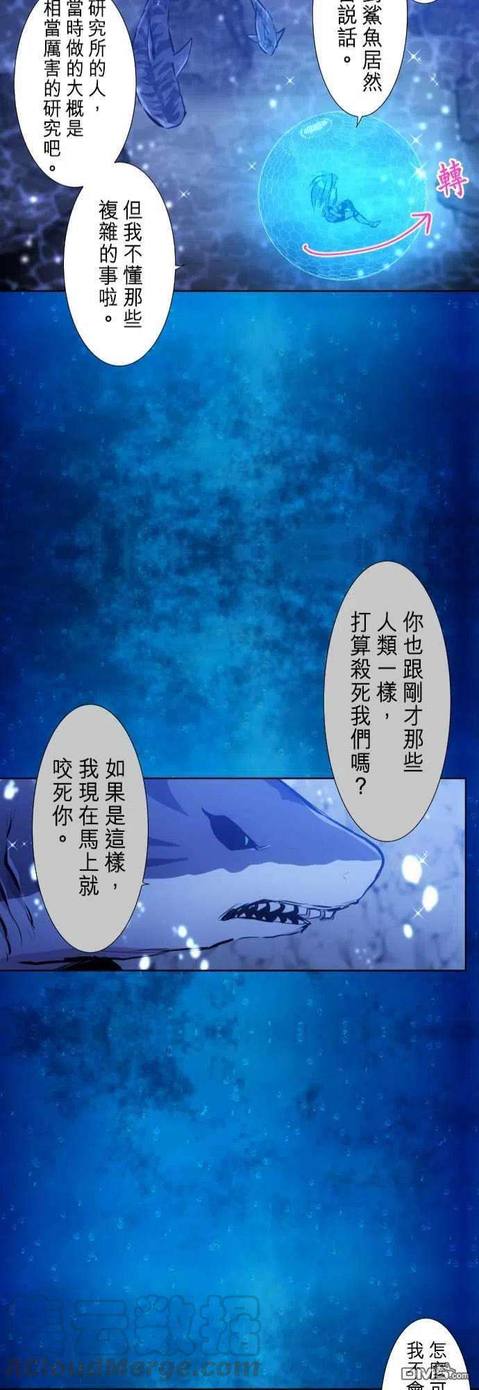 黑白来看守所258话