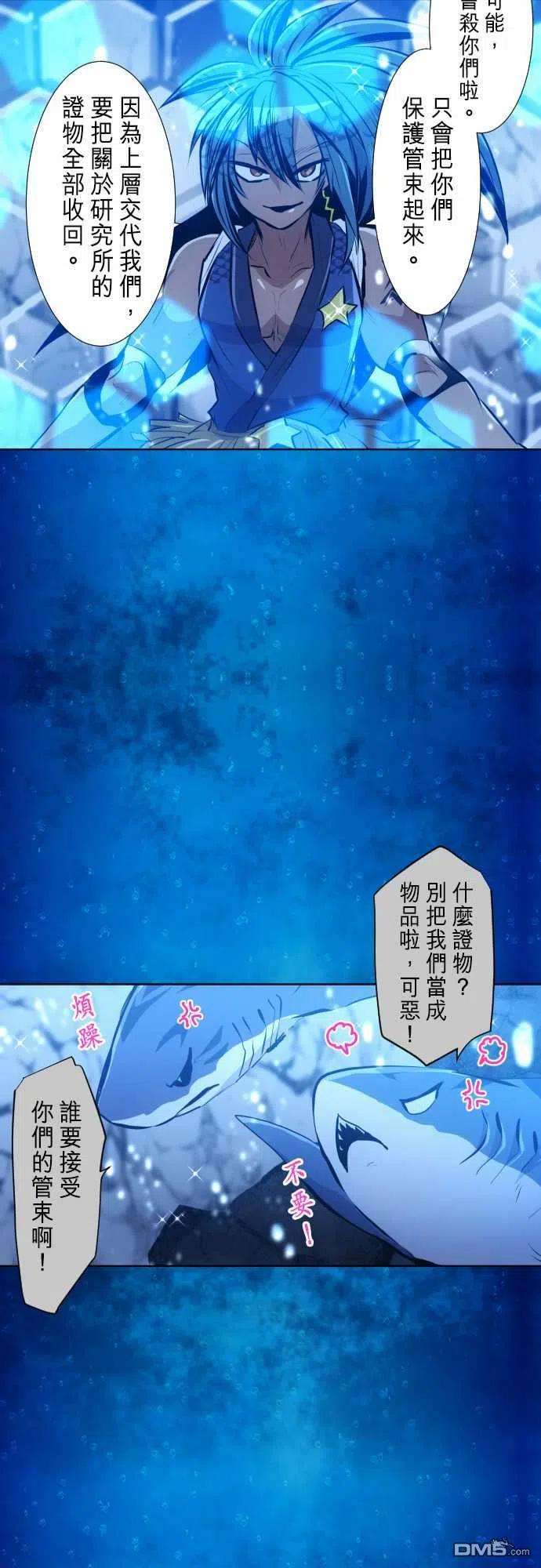 黑白来看守所258话