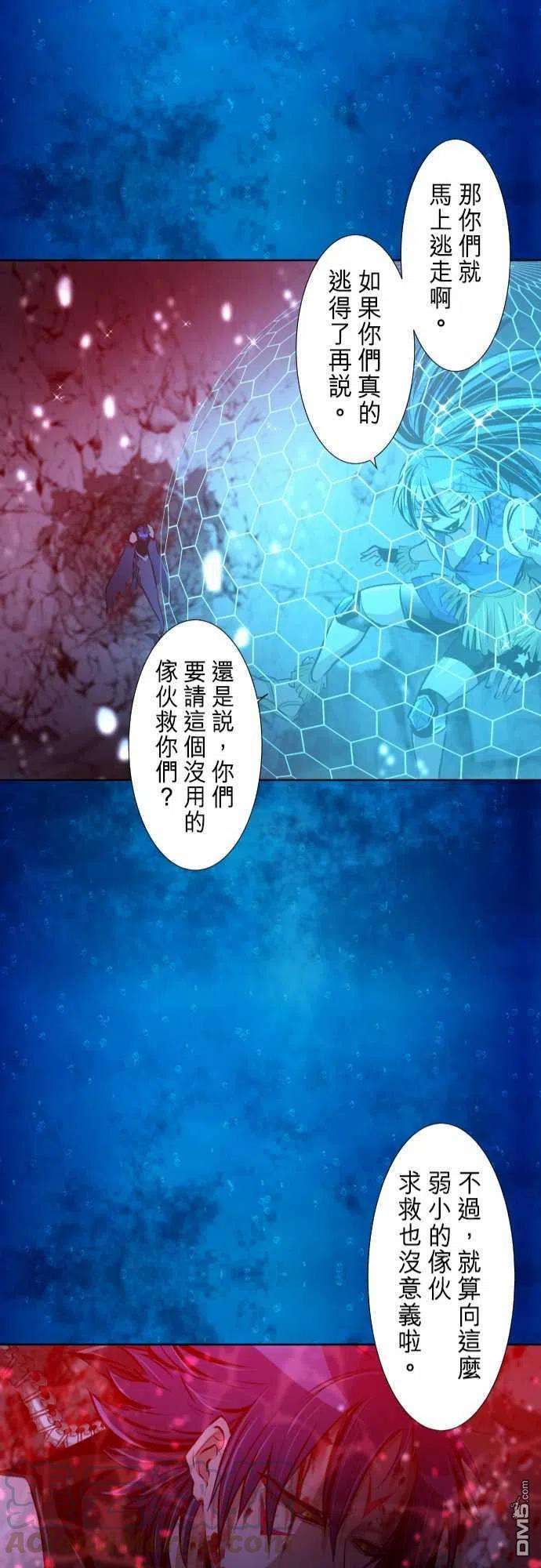 黑白来看守所258话