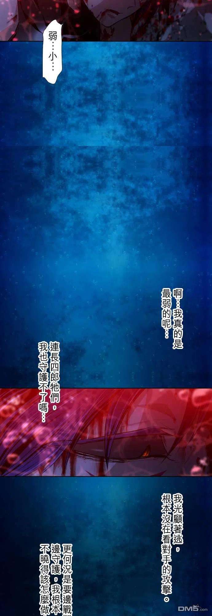 黑白来看守所258话