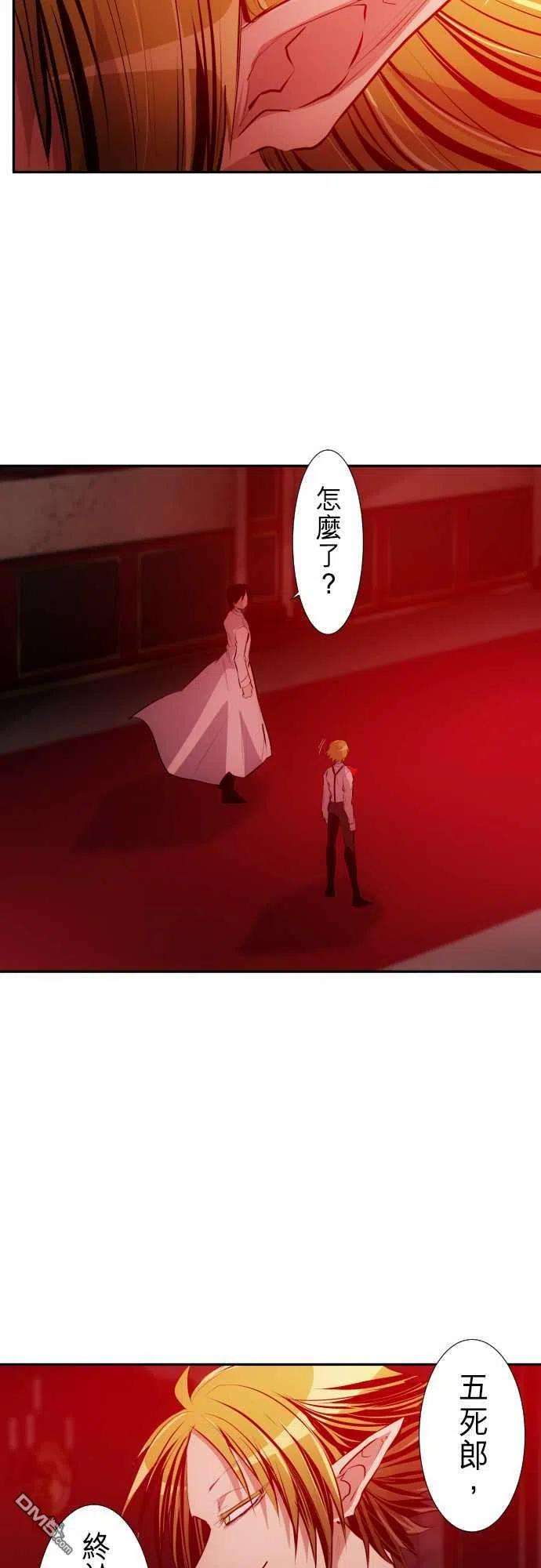 黑白来看守所258话