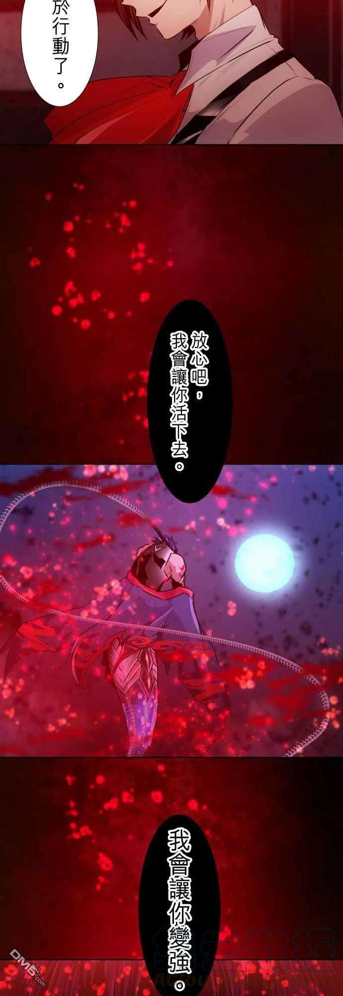 黑白来看守所258话