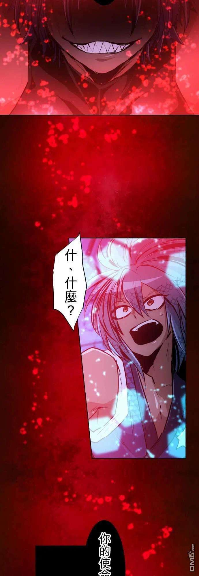 黑白来看守所258话