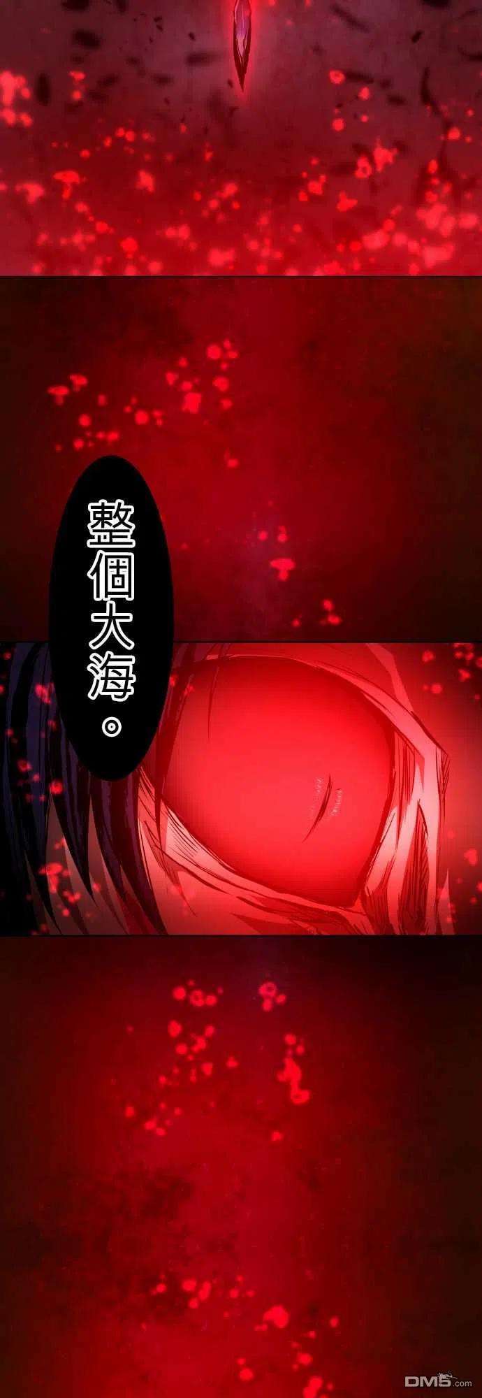 黑白来看守所258话