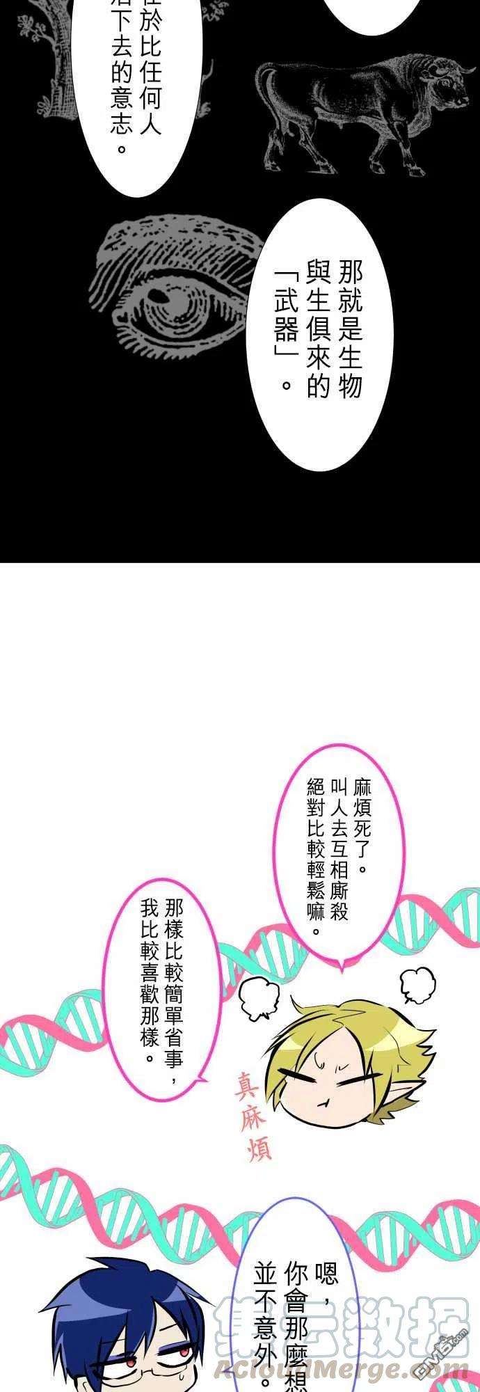 黑白来看守所258话