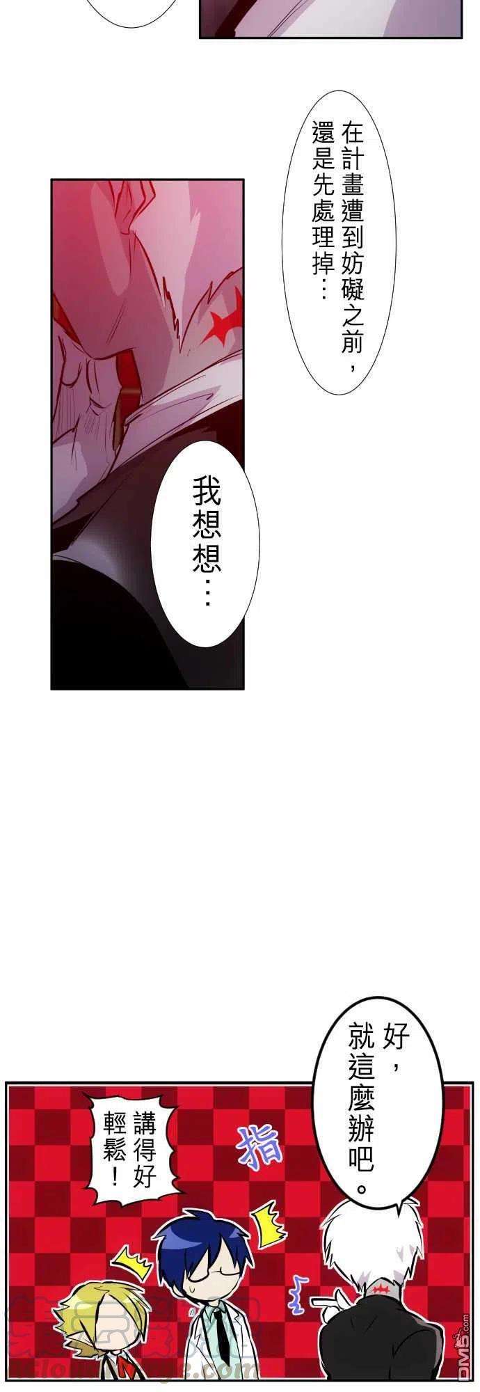 黑白来看守所258话
