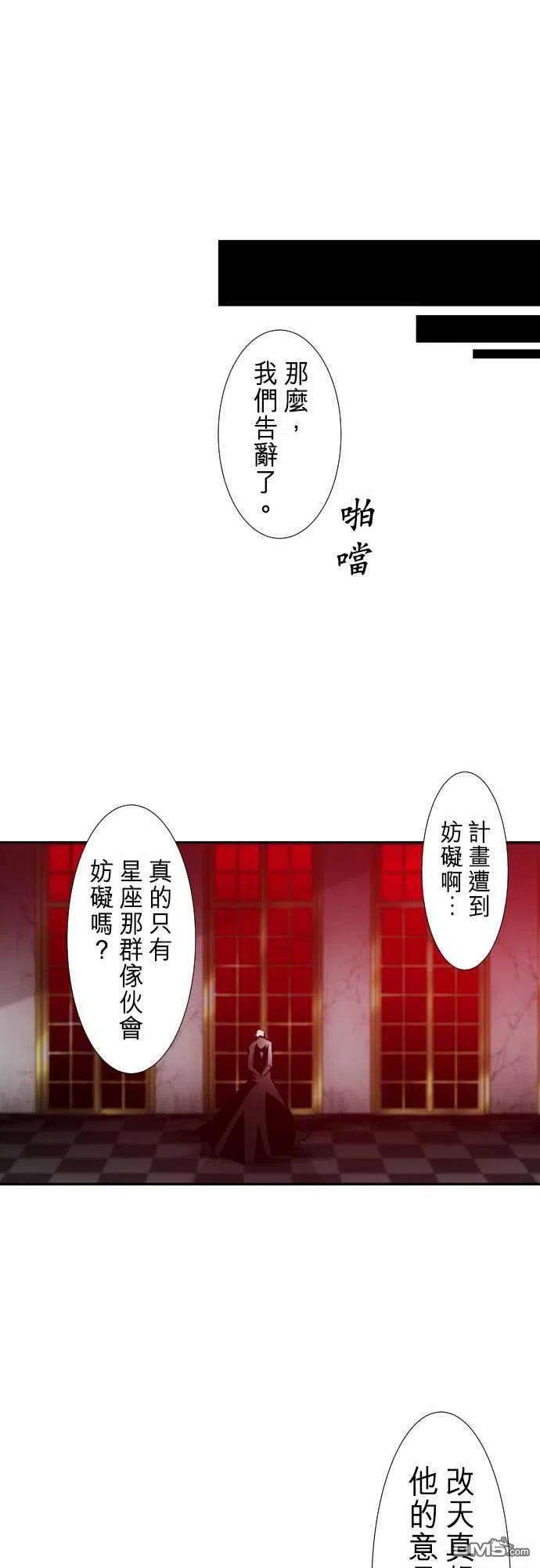 黑白来看守所258话