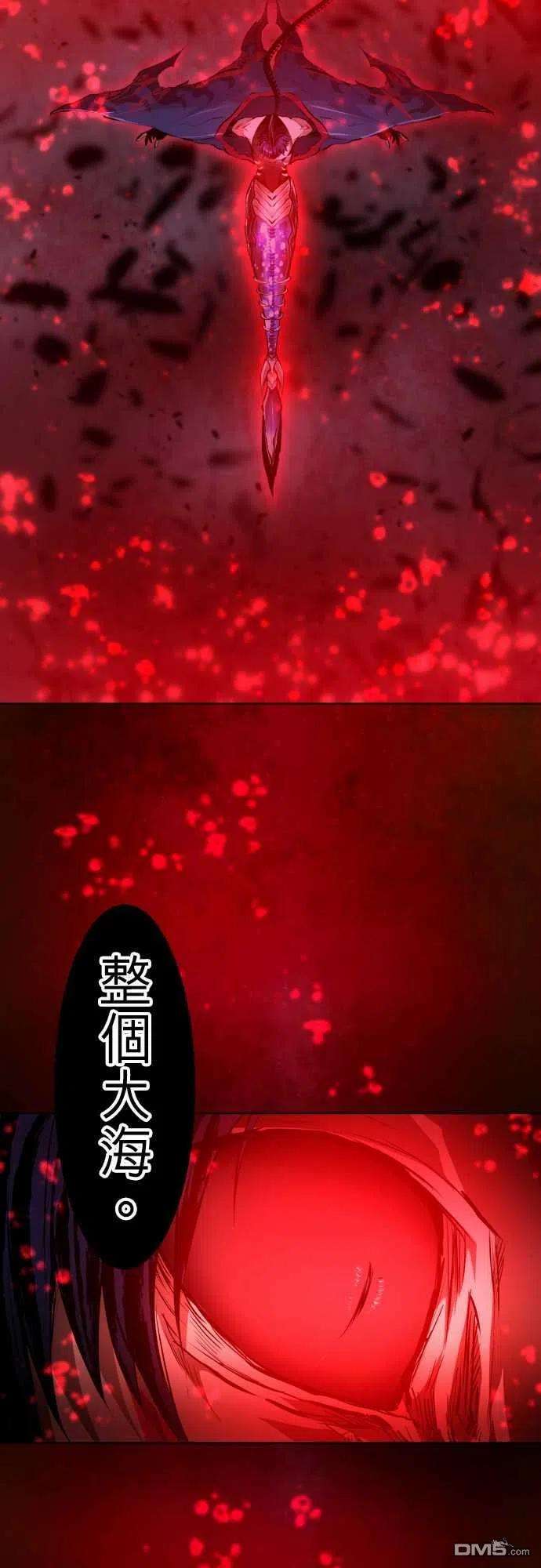 黑白来看守所259话