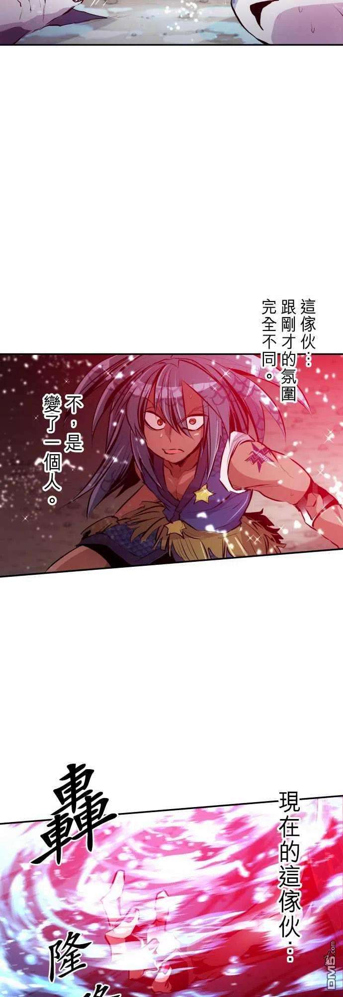 黑白来看守所259话