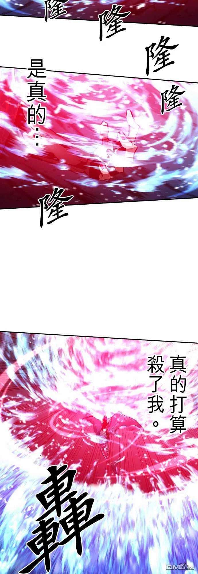 黑白来看守所259话