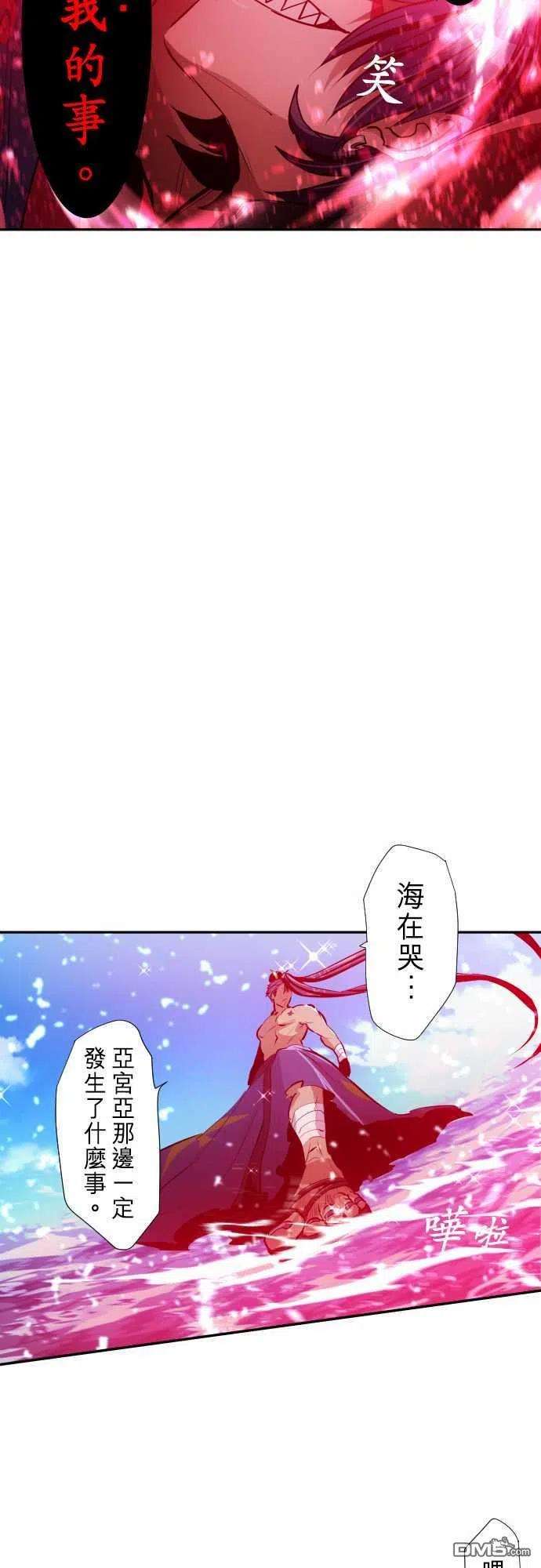 黑白来看守所259话