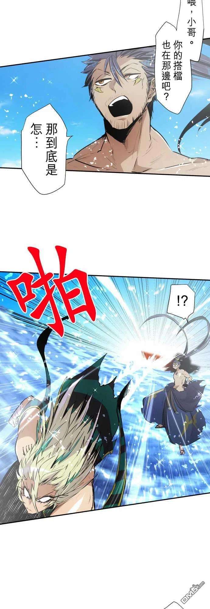 黑白来看守所259话