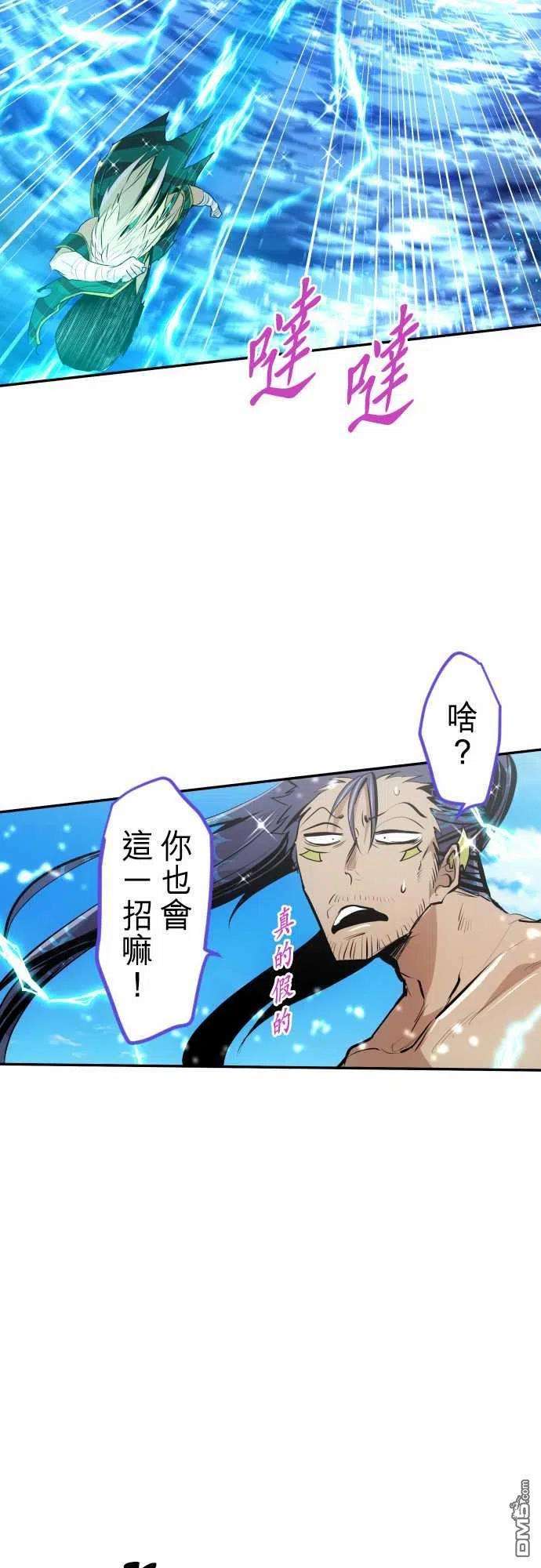 黑白来看守所259话
