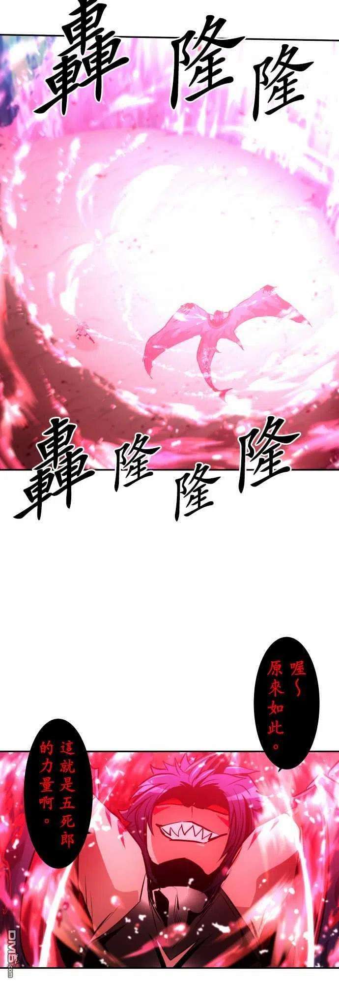 黑白来看守所259话