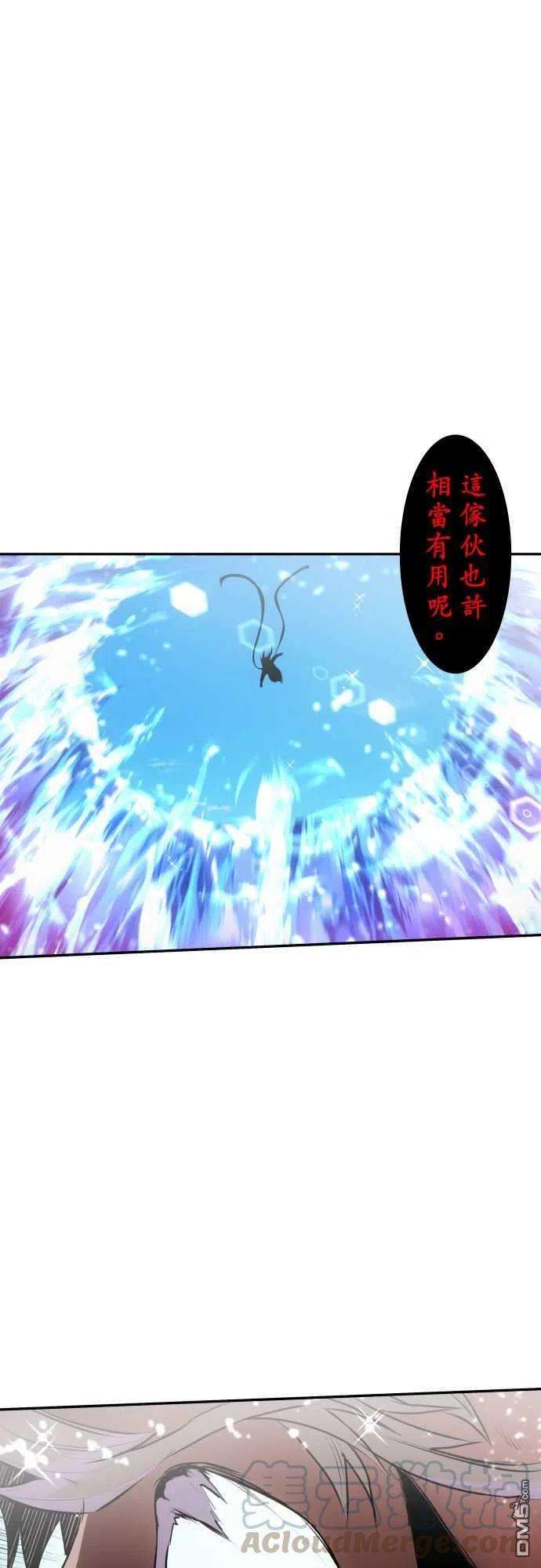 黑白来看守所259话