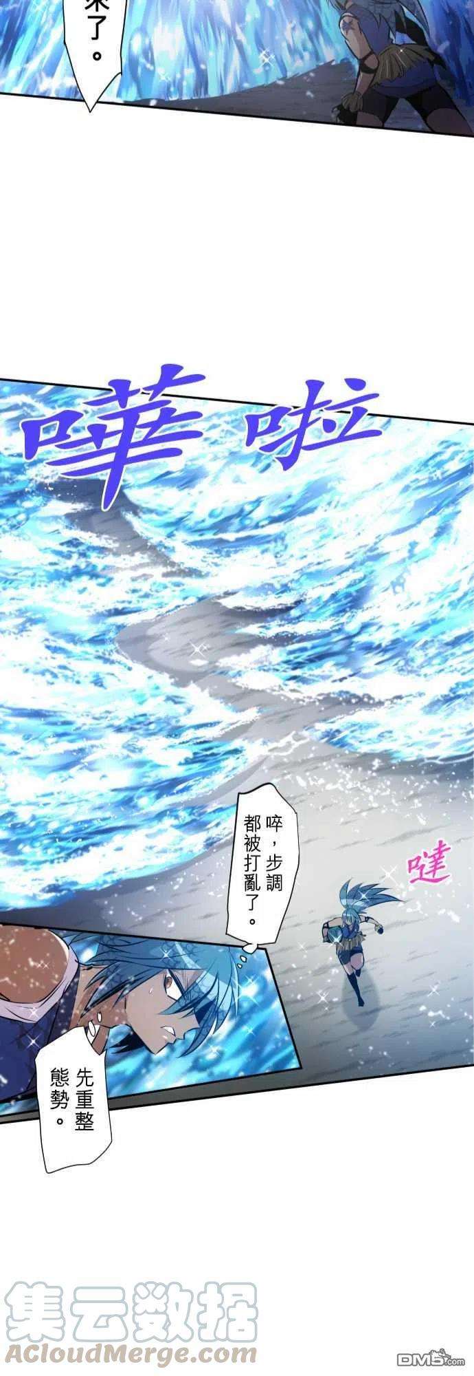 黑白来看守所259话