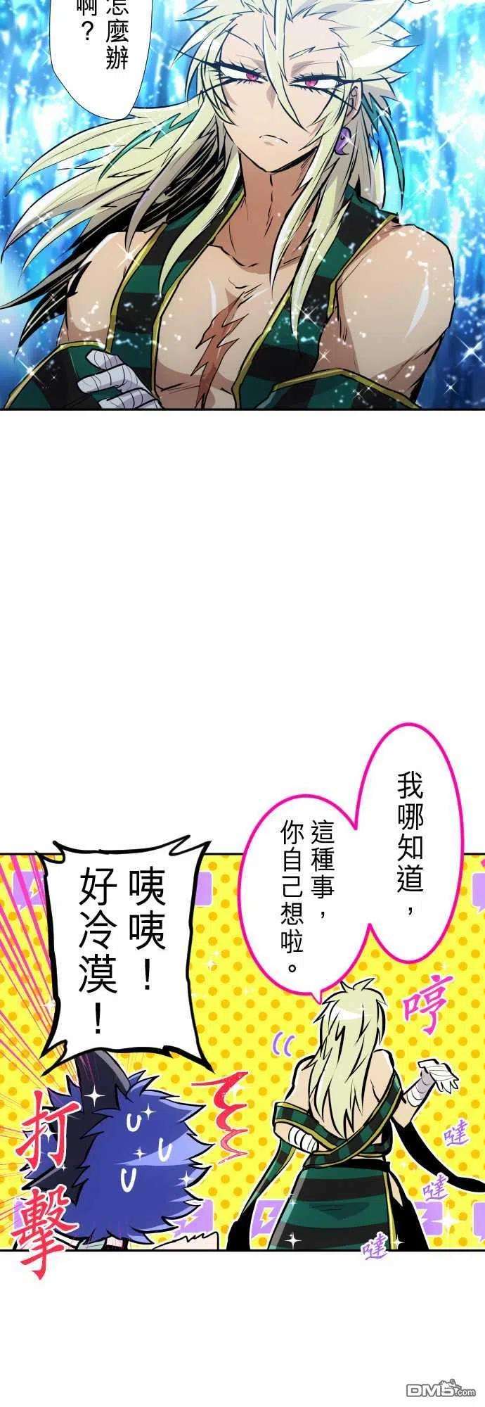 黑白来看守所259话