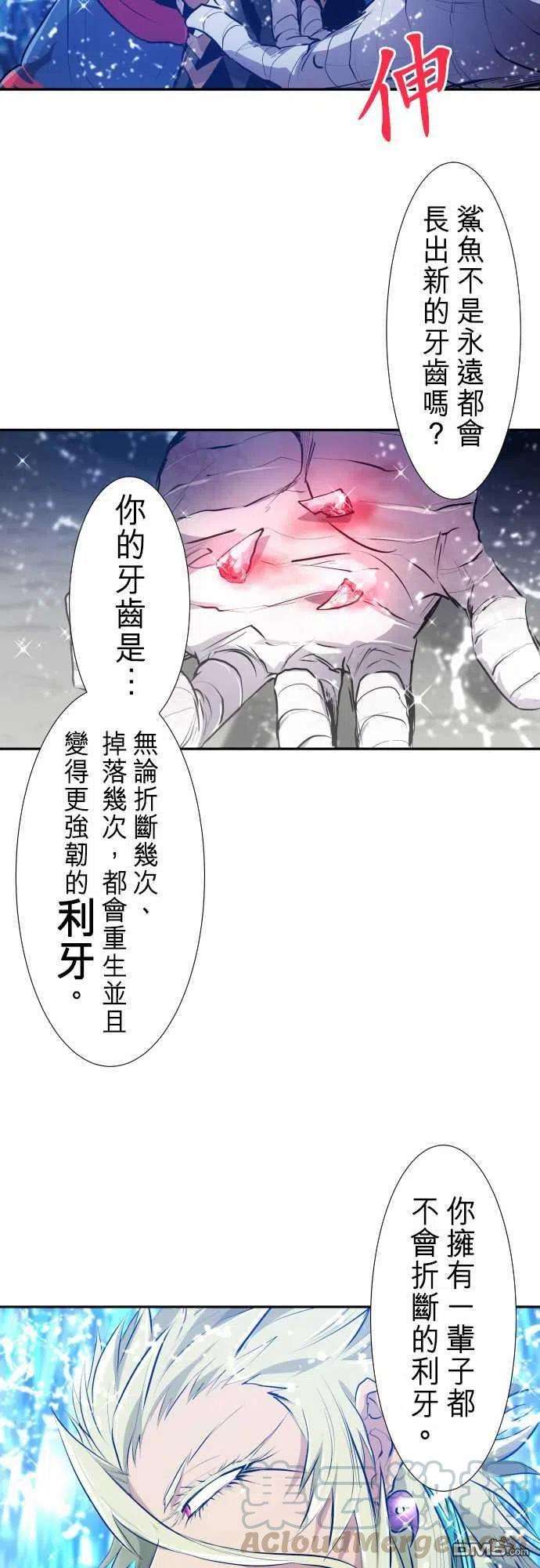 黑白来看守所259话