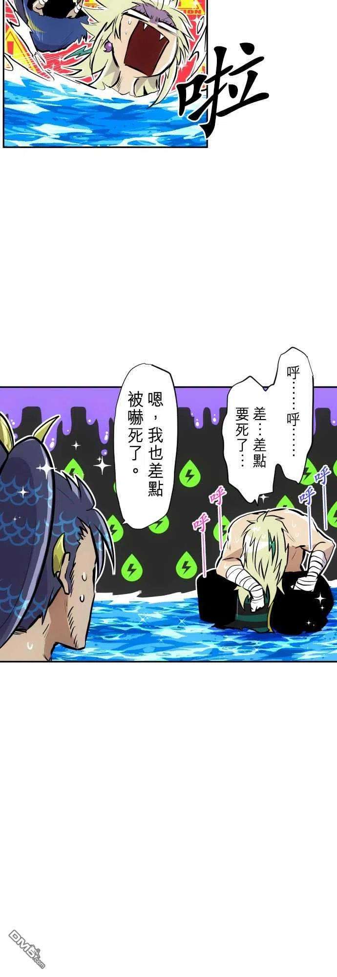 黑白来看守所259话