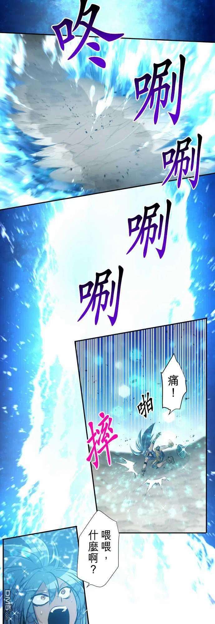 黑白来看守所259话