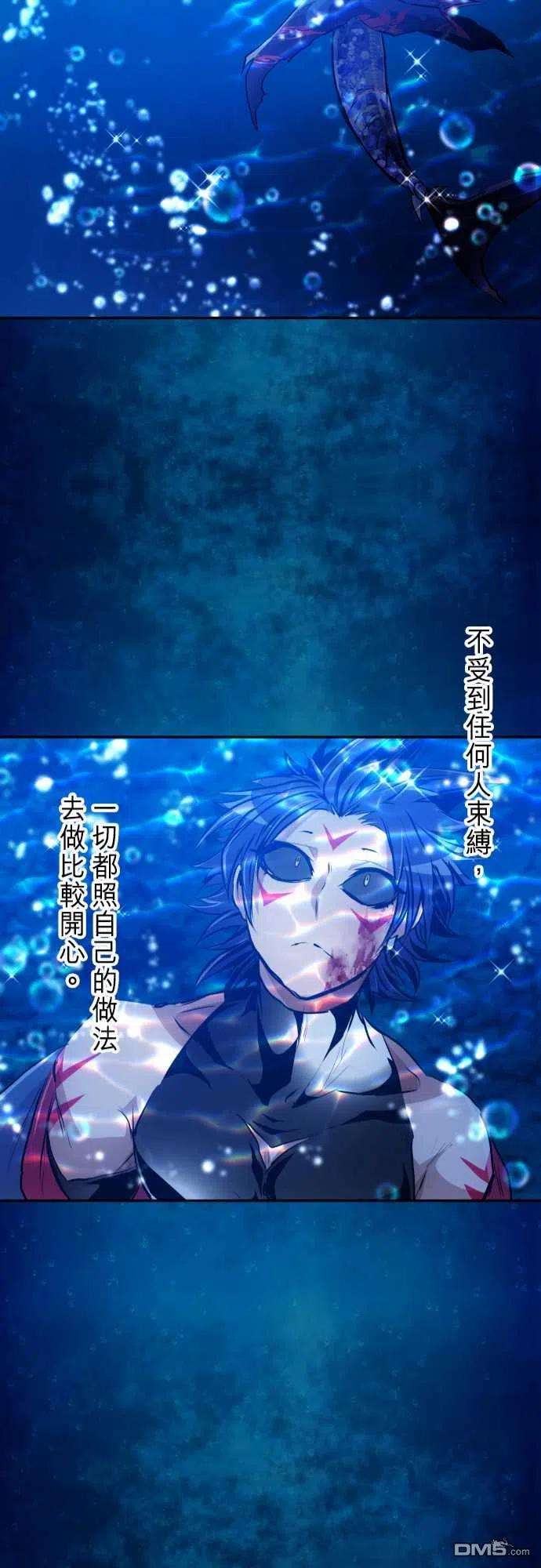 黑白来看守所259话