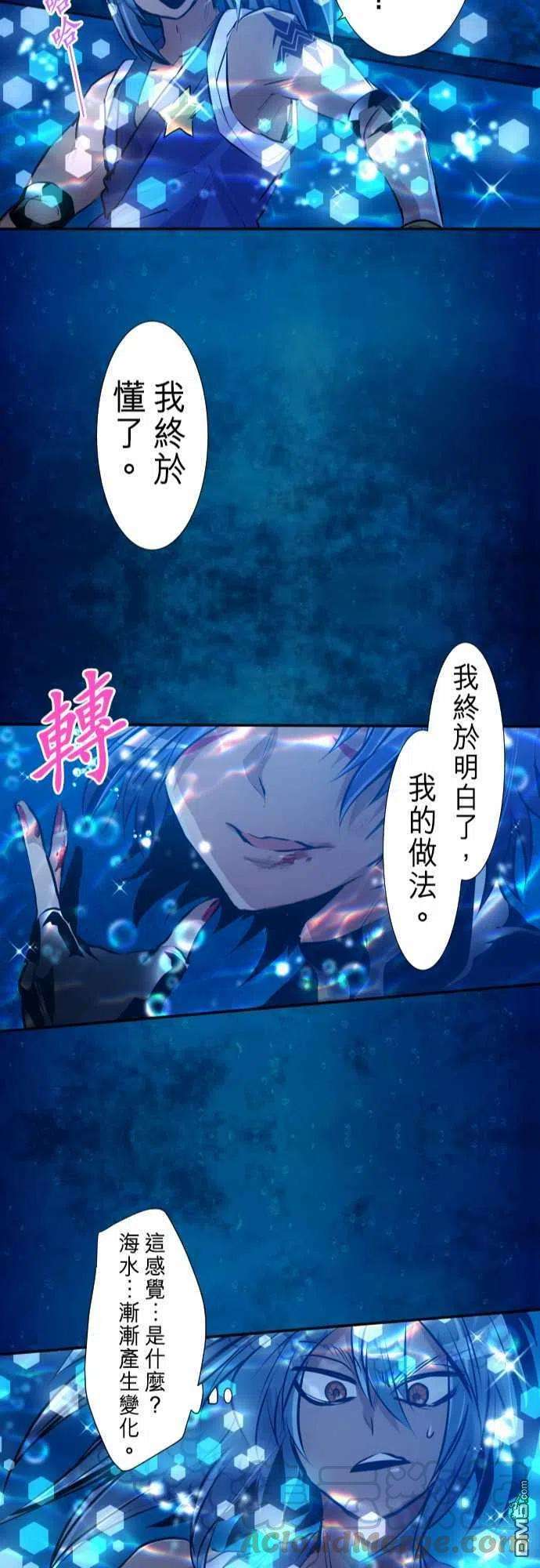 黑白来看守所259话