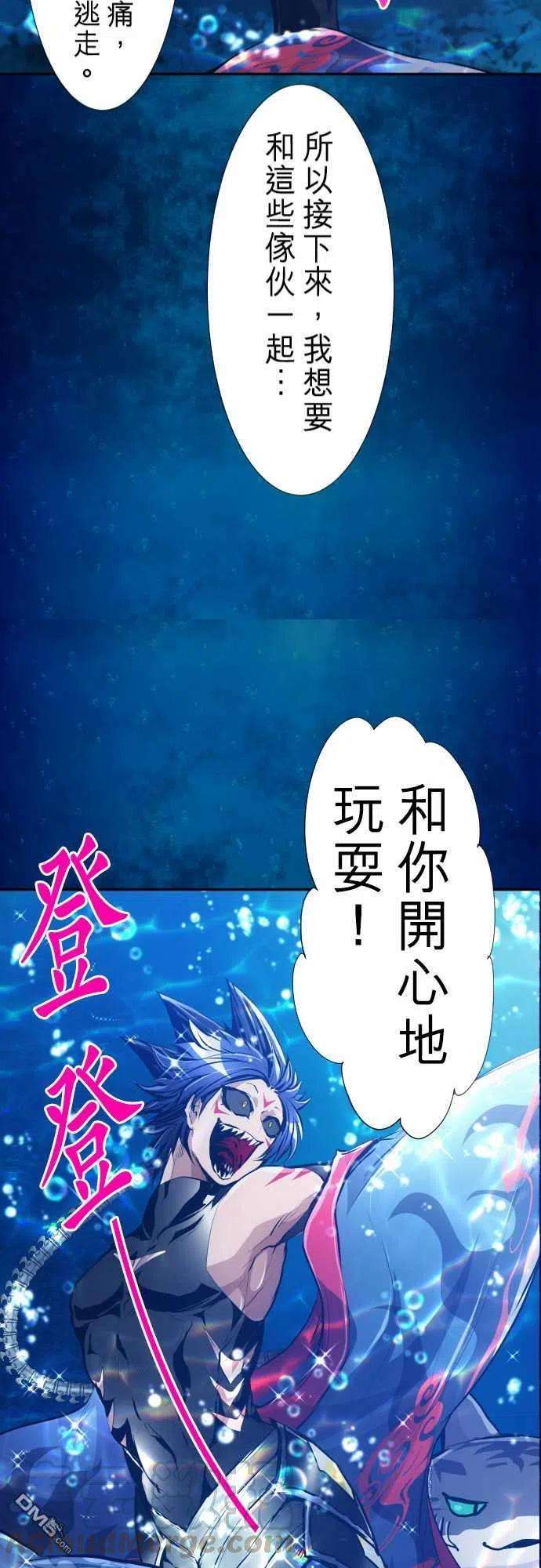 黑白来看守所259话