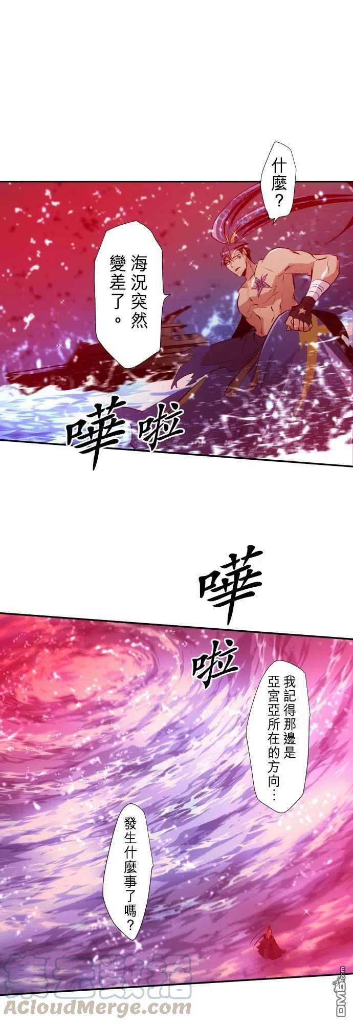 黑白来看守所259话