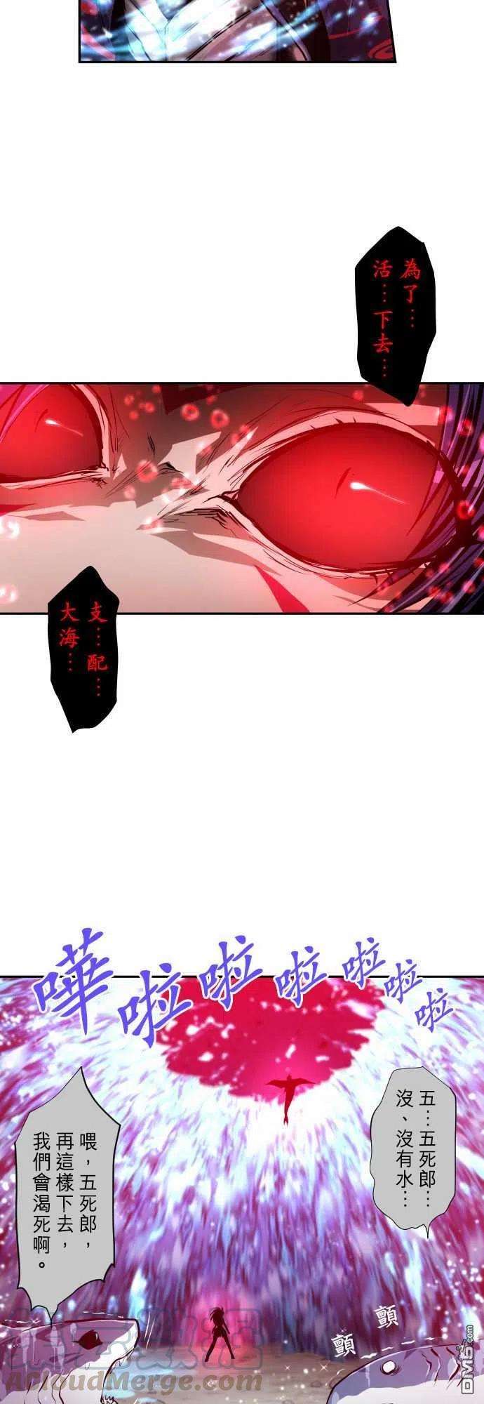 黑白来看守所259话