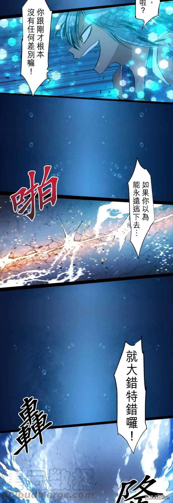 黑白来看守所260话
