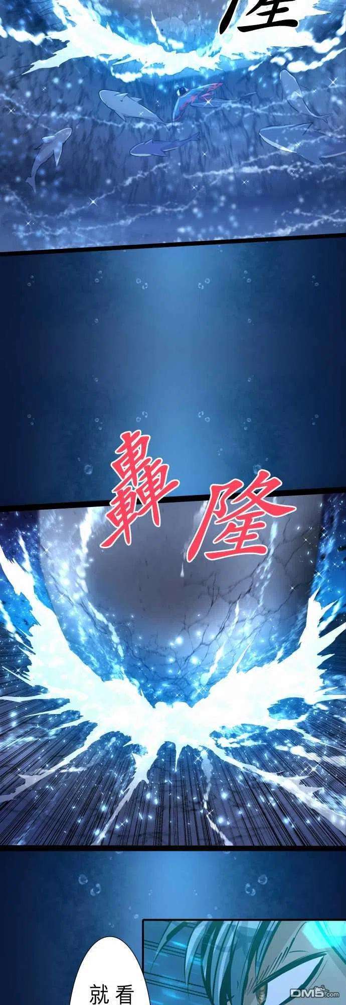 黑白来看守所260话