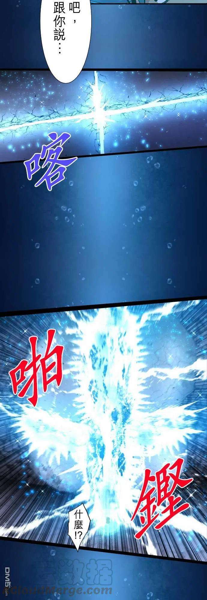 黑白来看守所260话