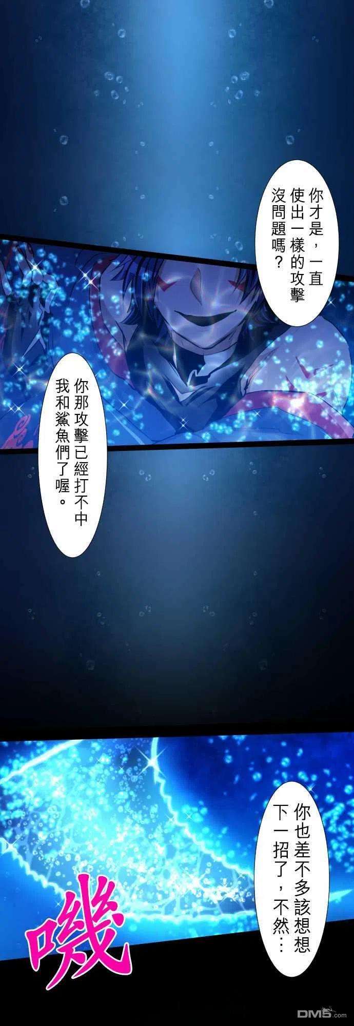 黑白来看守所260话