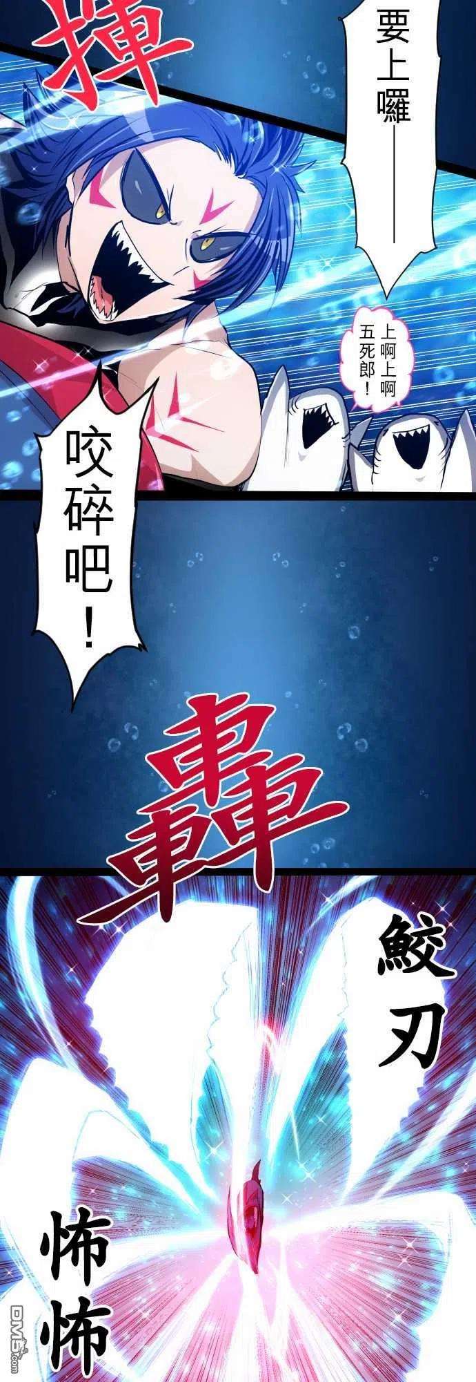 黑白来看守所260话