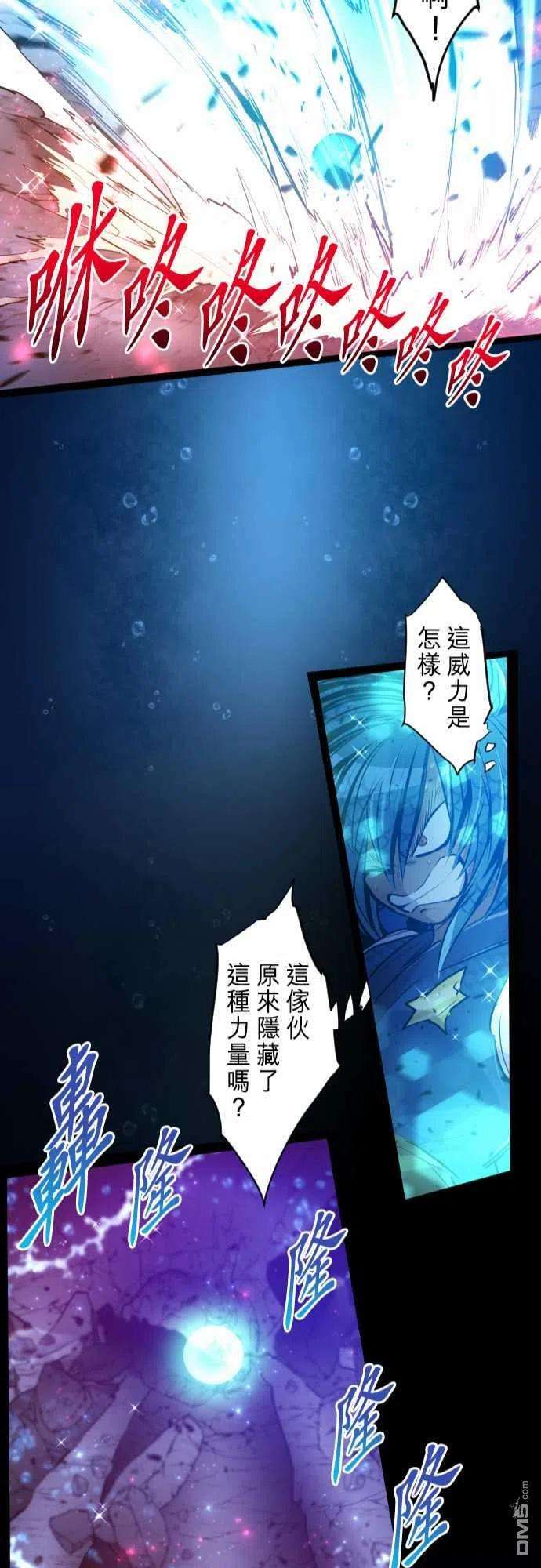 黑白来看守所260话