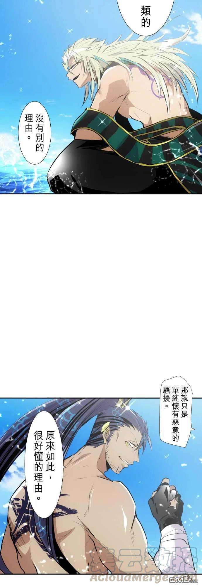黑白来看守所260话