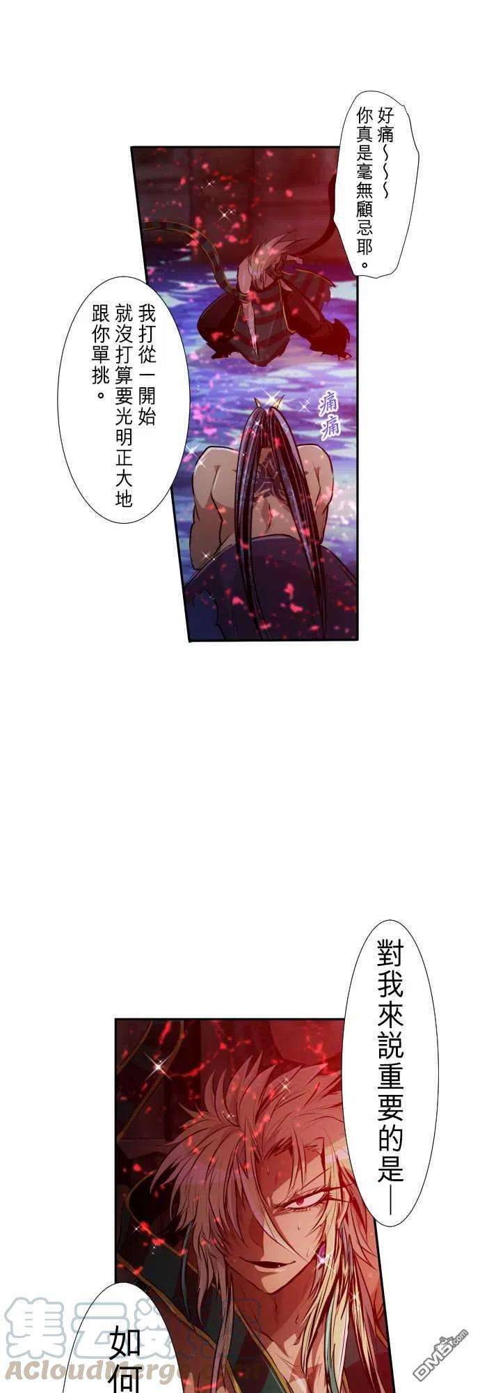 黑白来看守所261话