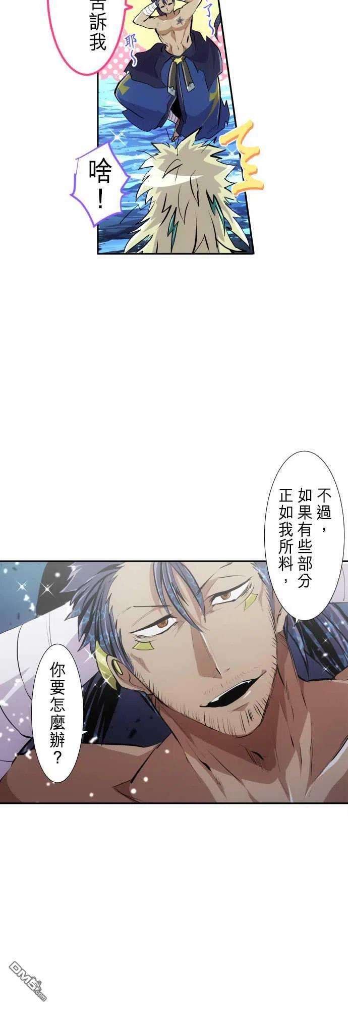 黑白来看守所261话