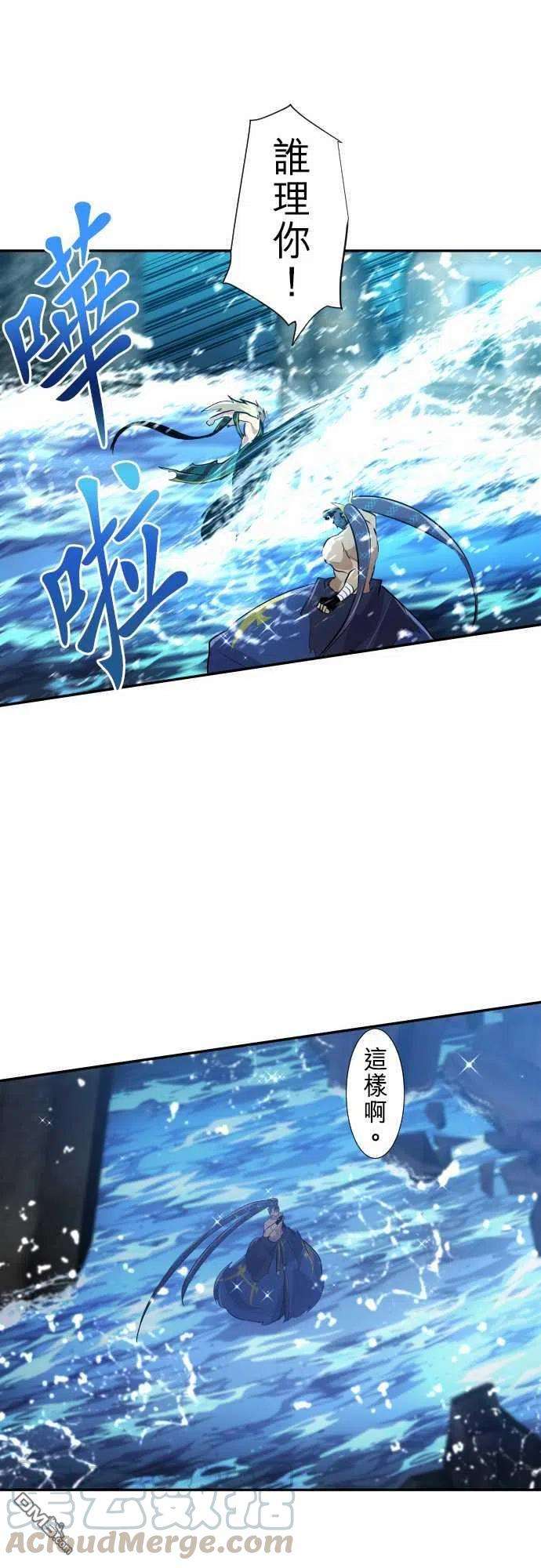 黑白来看守所261话