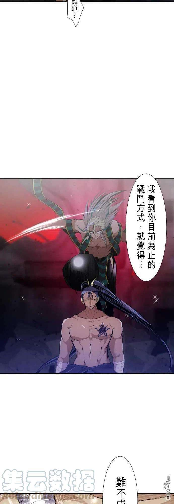 黑白来看守所261话