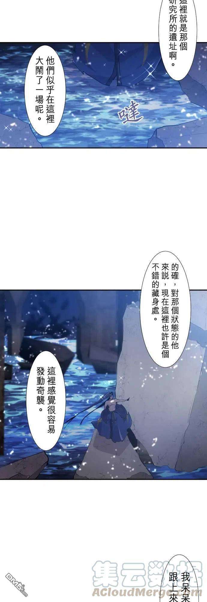 黑白来看守所261话
