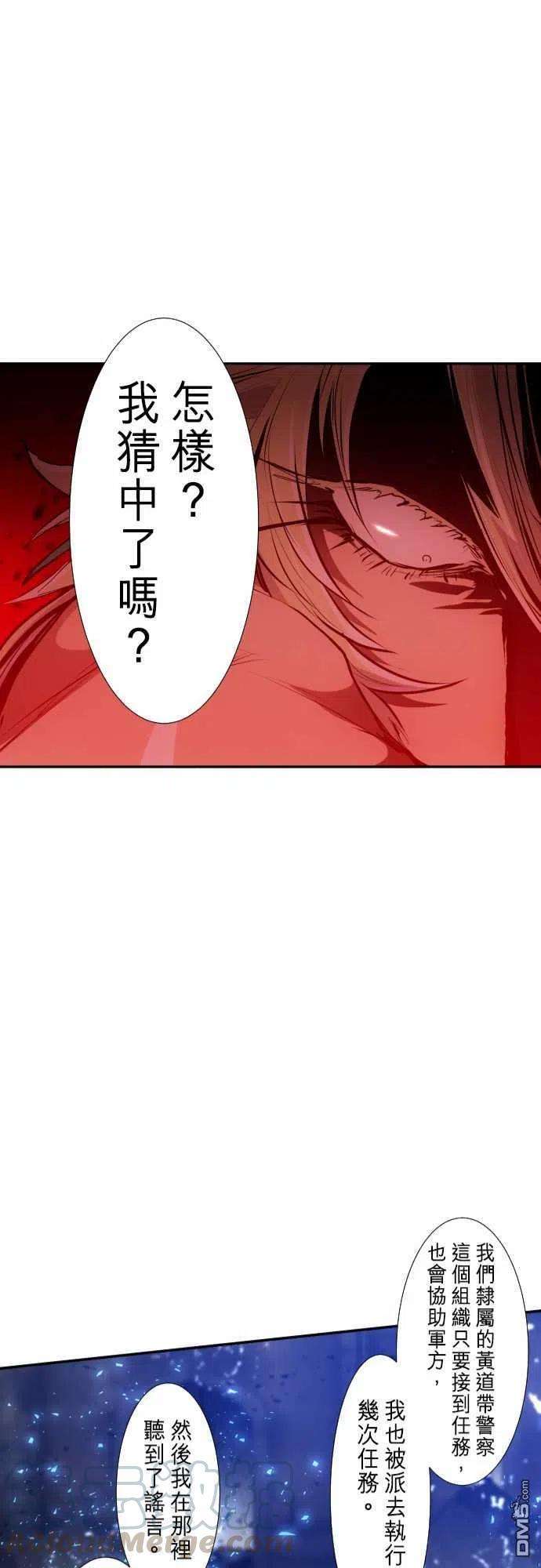 黑白来看守所261话