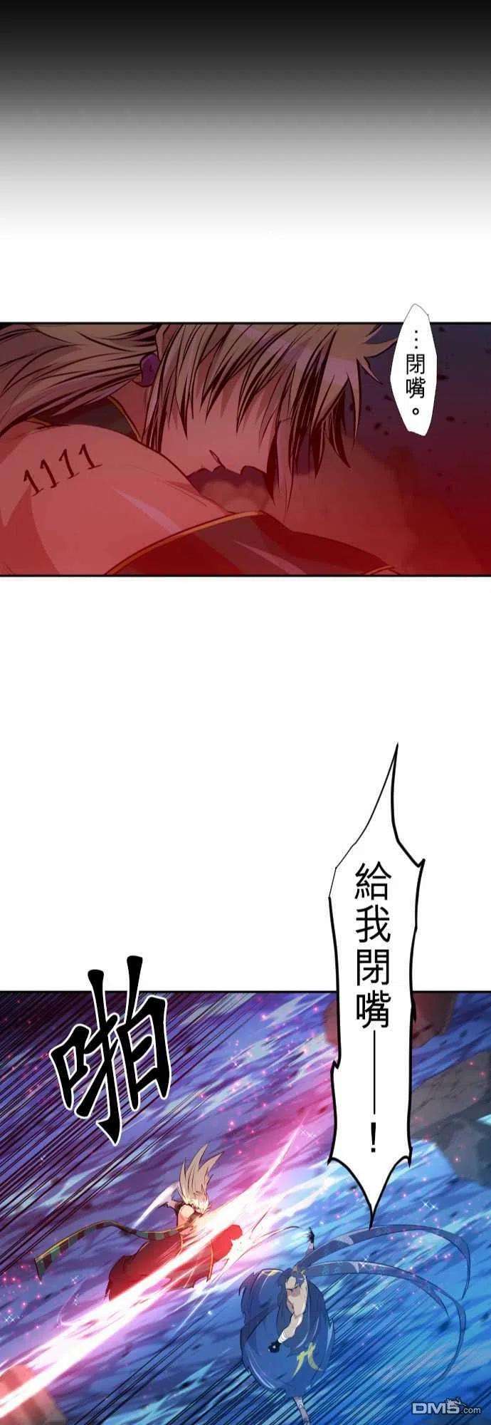 黑白来看守所261话