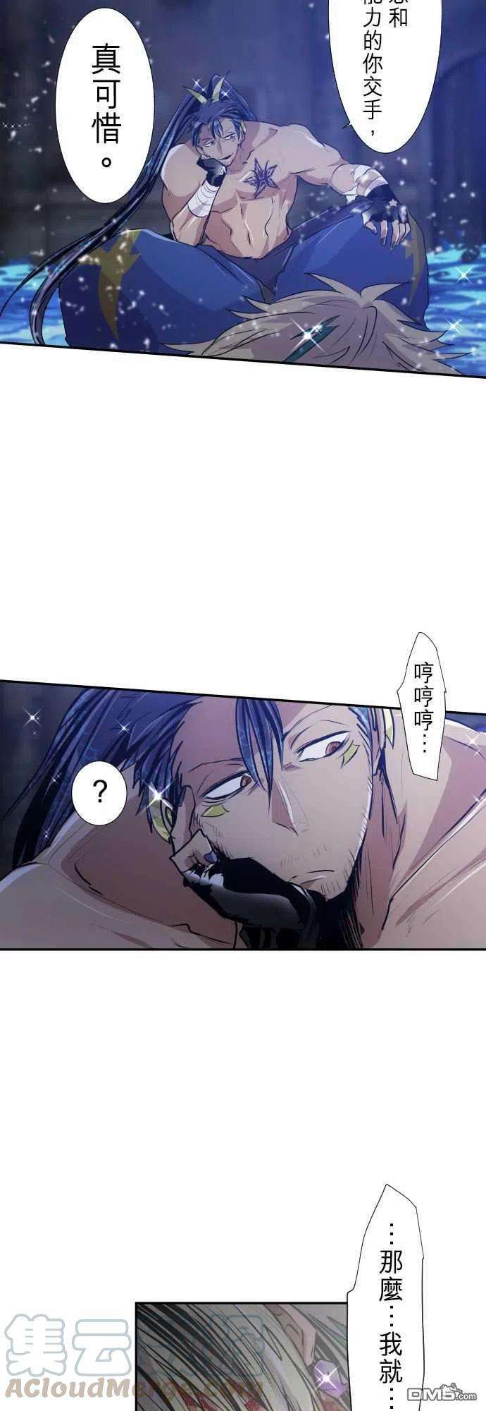 黑白来看守所261话