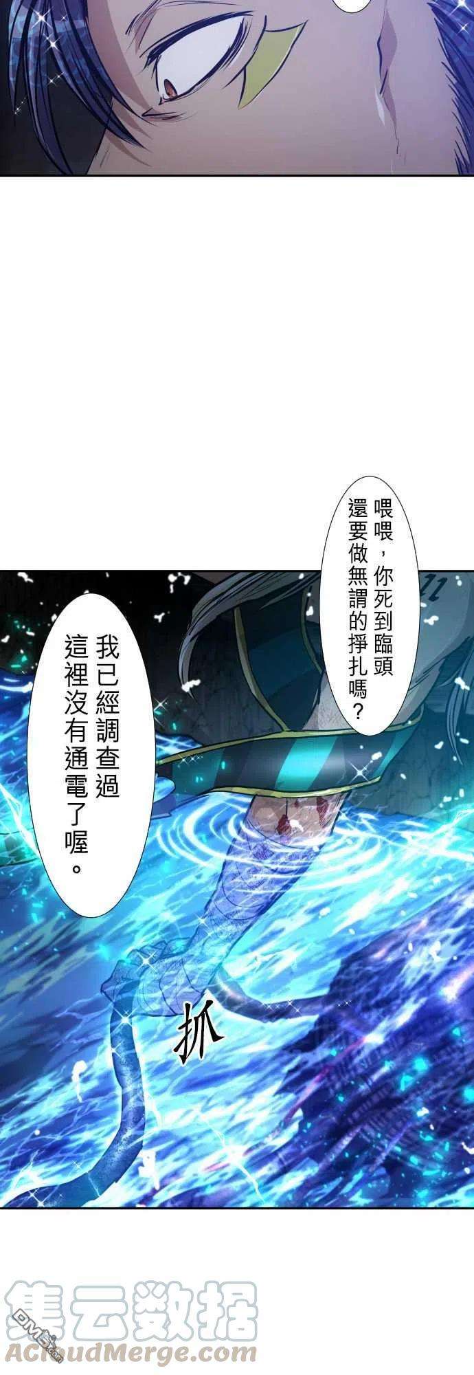 黑白来看守所261话