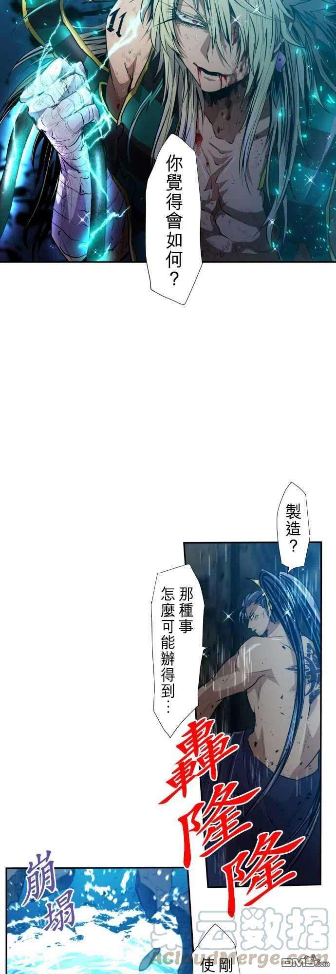 黑白来看守所261话